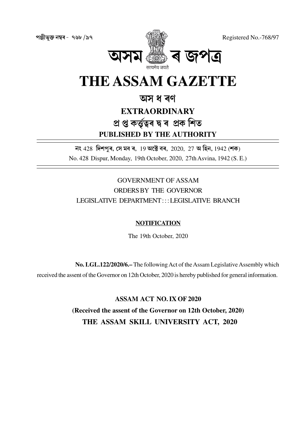 The Assam Skill University Act, 2020 1906 the Assam Gazette, Extraordinary, October 19, 2020