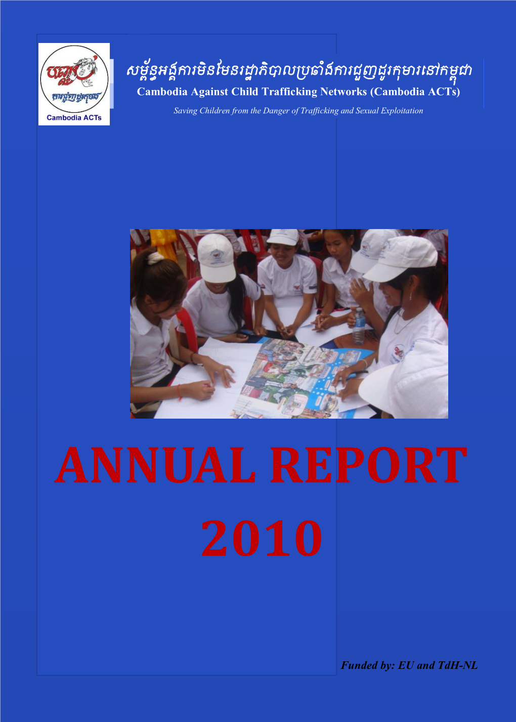 Annual Report 2010