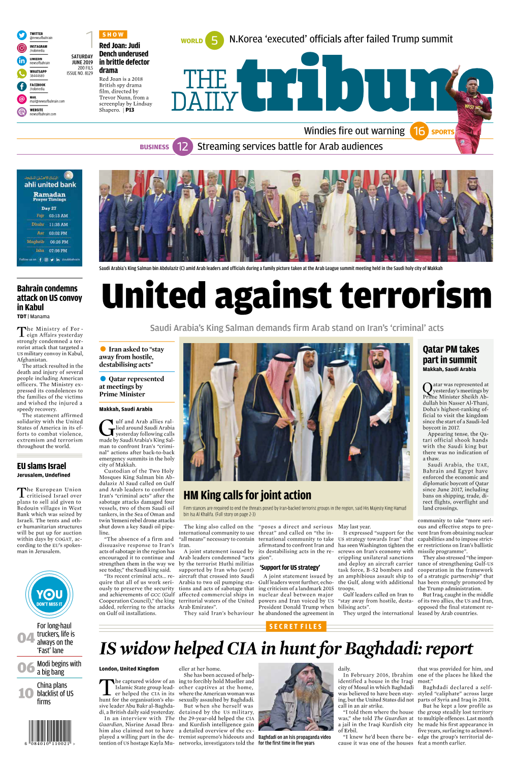 United Against Terrorism TDT | Manama