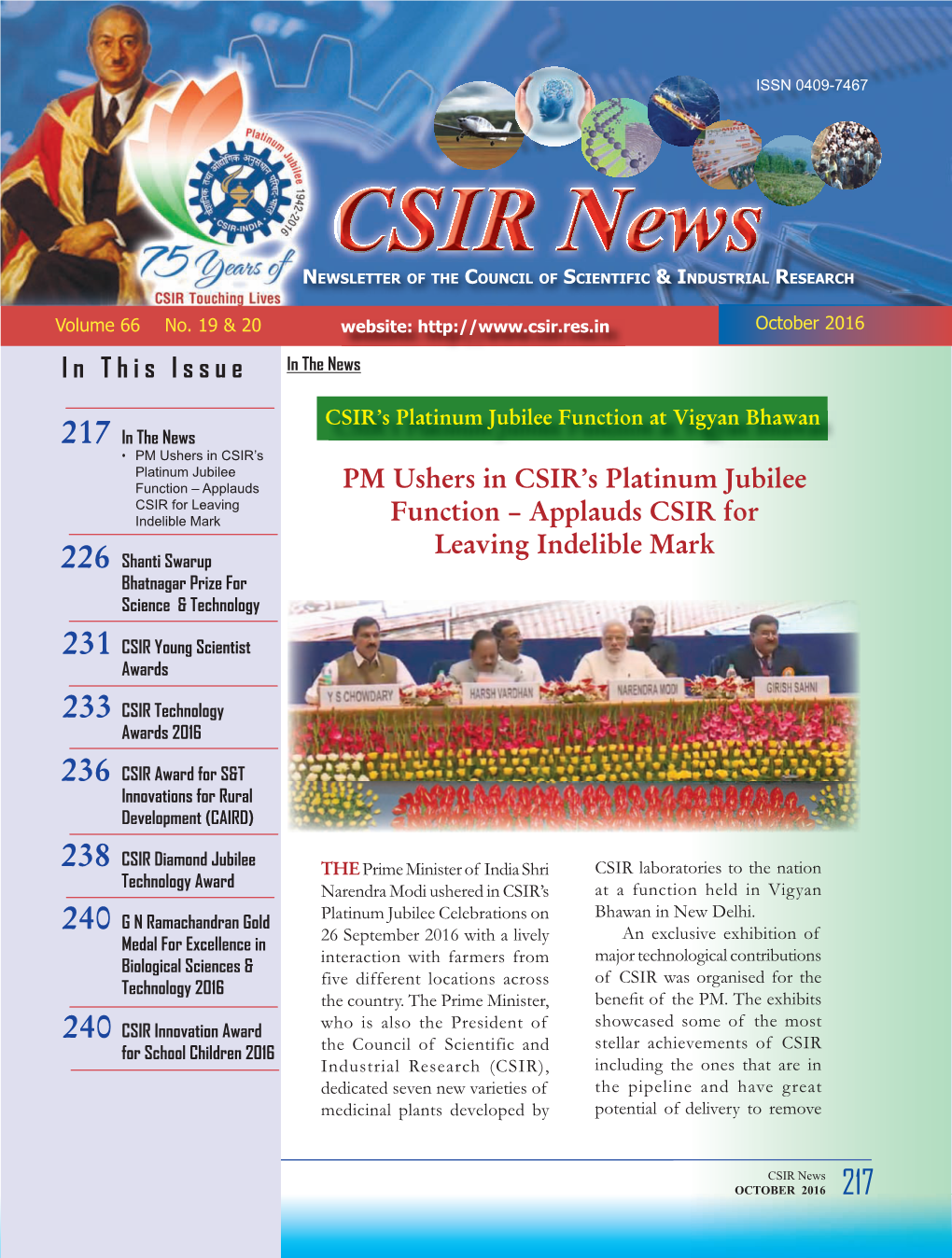 PM Ushers in CSIR's Platinum Jubilee Function