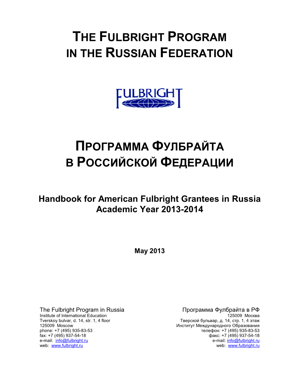 Handbook 2013 Fulbright US Program in Russia