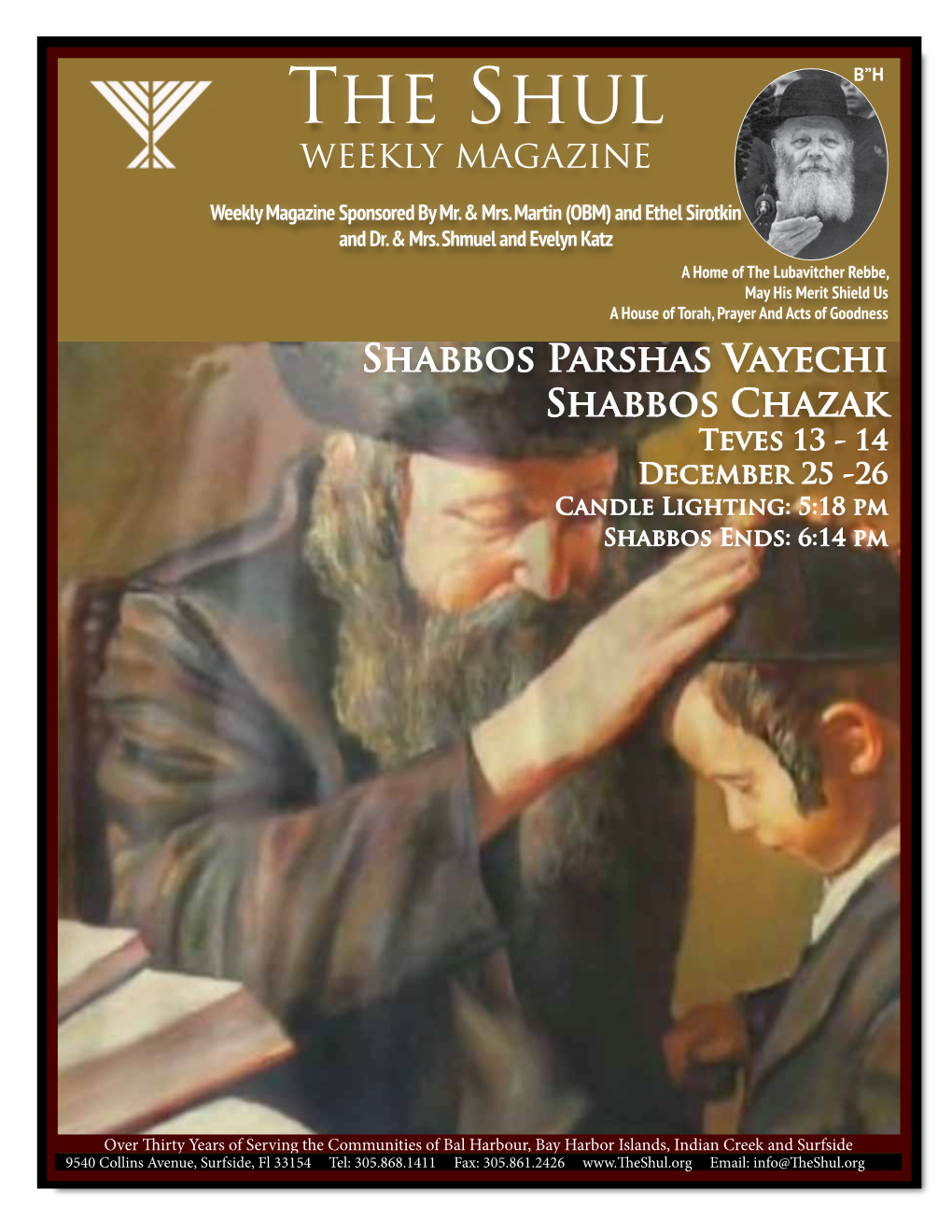 The Shul B”H Weekly Magazine