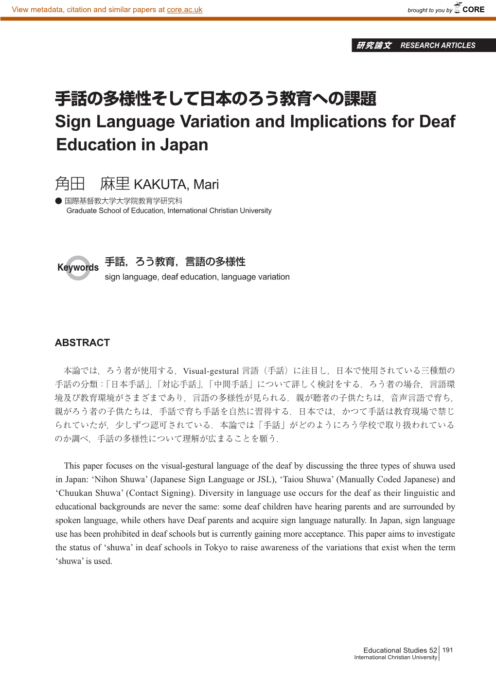 Sign Language Variation and Implications for Deaf Education in Japan