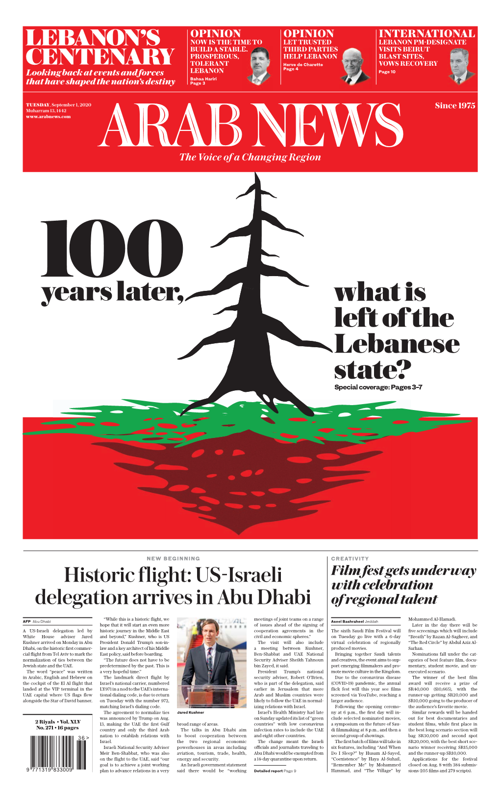 Greater Lebanon Centenary