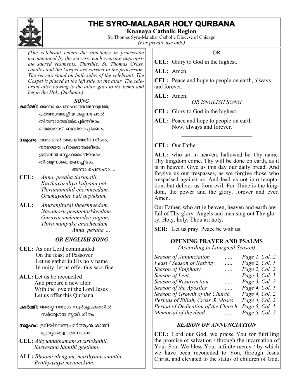 The Syro-Malabar Holy Qurbana