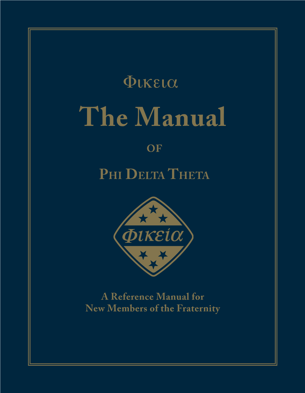 The Phikeia Manual