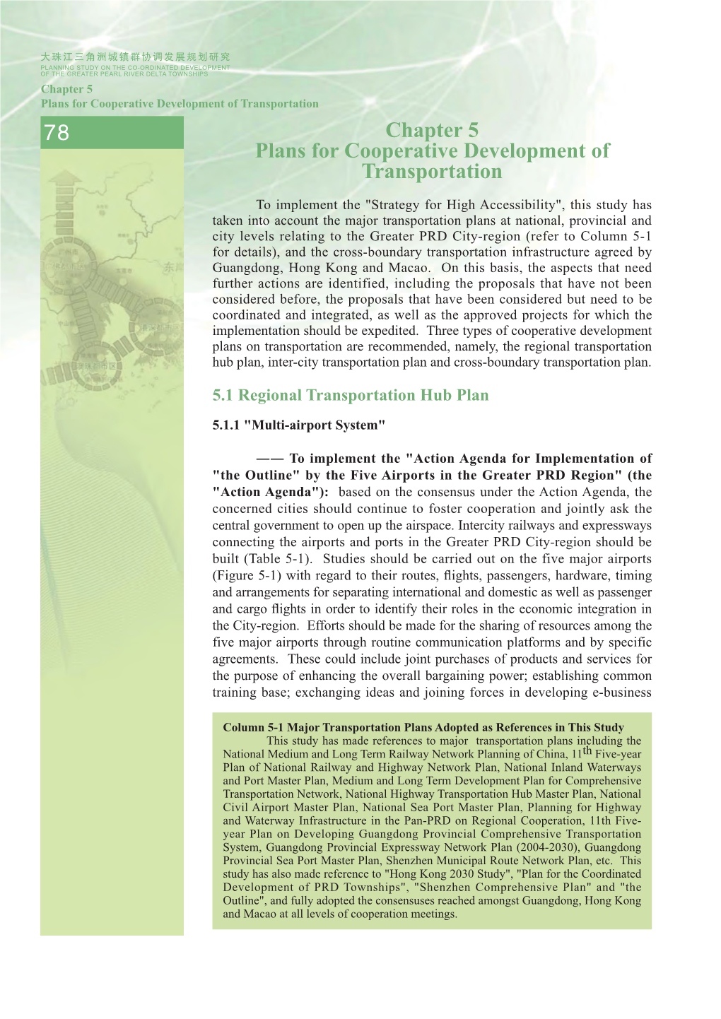 Chapter 5 Plans for Cooperative Development of Transportation �� Chapter 5 �� Plans for Cooperative Development of Transportation