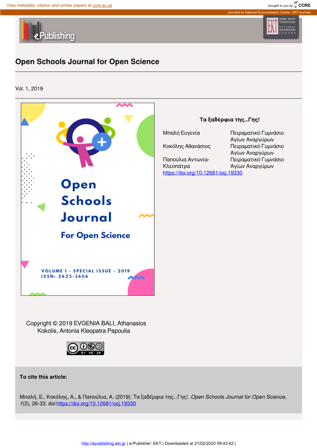 Open Schools Journal for Open Science