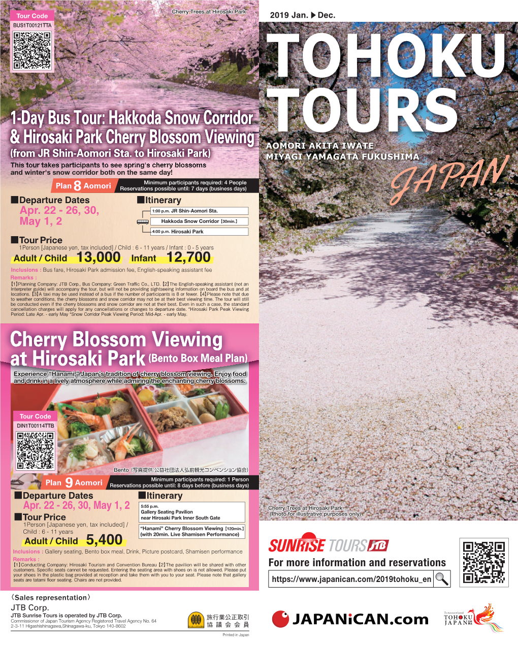 Tohoku Tours