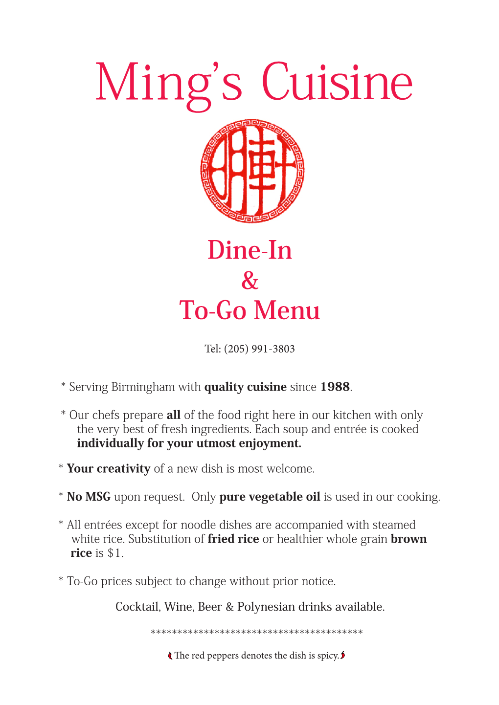 Dine-In & To-Go Menu