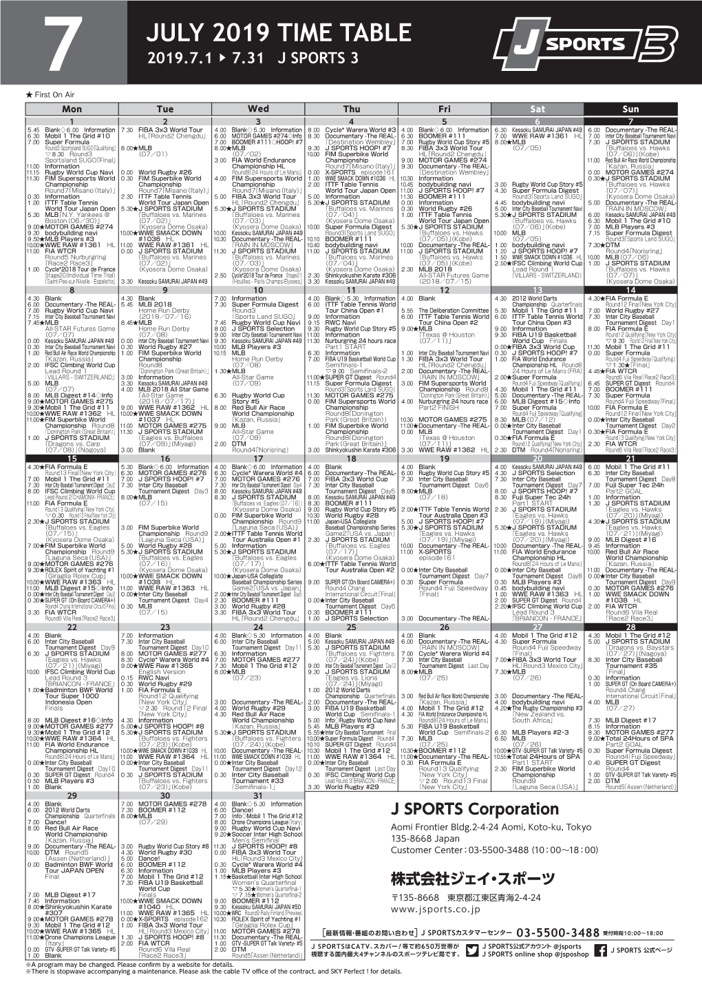 JULY 2019 TIME TABLE 7 2019.7.1 ▶ 7.31 J SPORTS 3 ★ First on Air