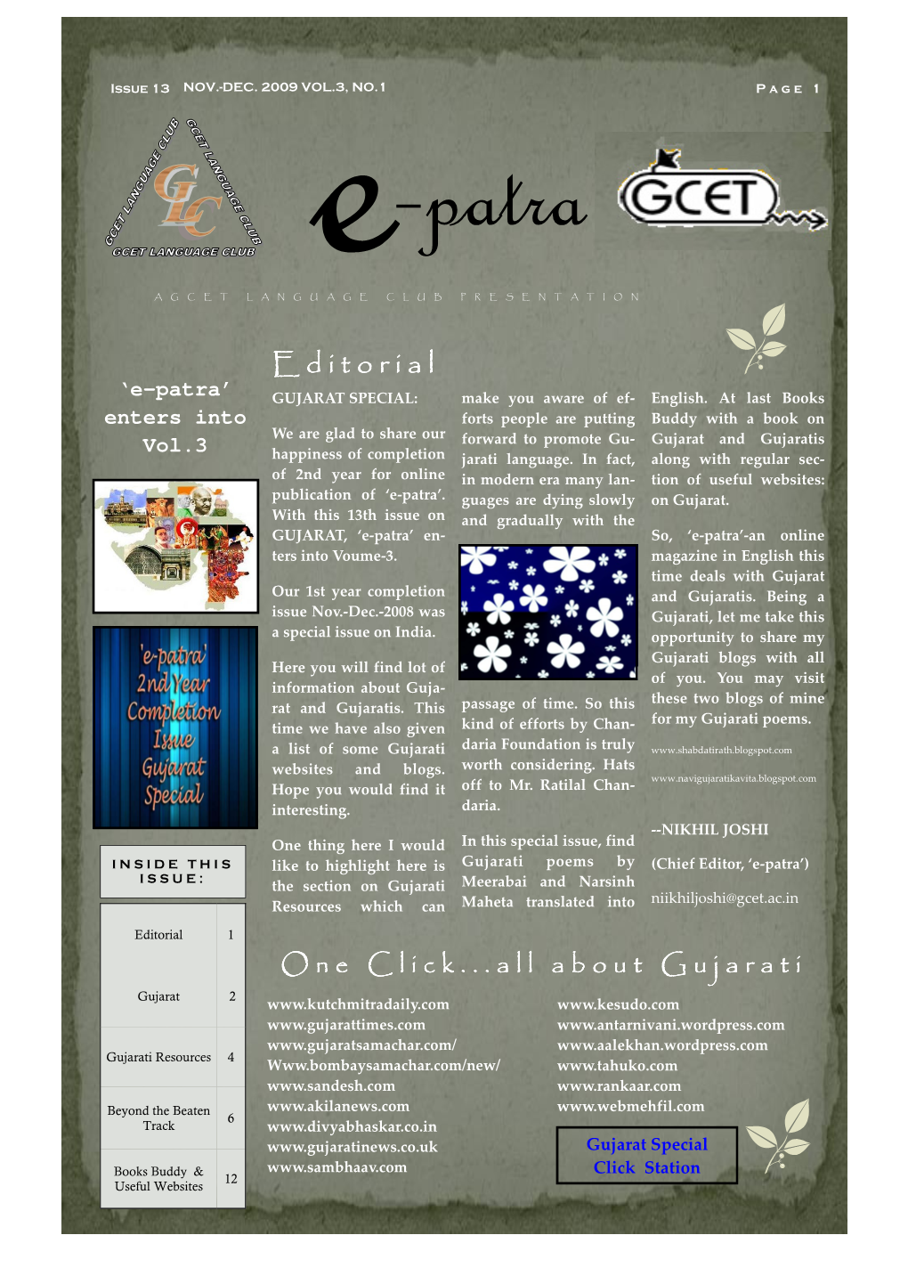 E-Patra Nov.-Dec 2009-New 8Pages