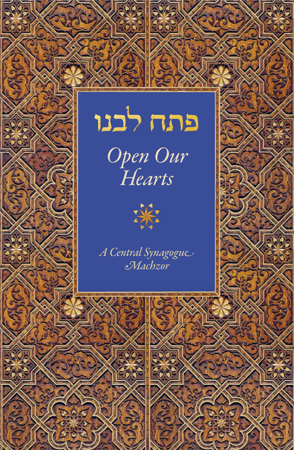 Open Our Hearts פתח לבנו Machzor Hearts Open Our a Central Synagogue a Central Open Our Hearts a Central Synagogue Machzor Open Our Hearts