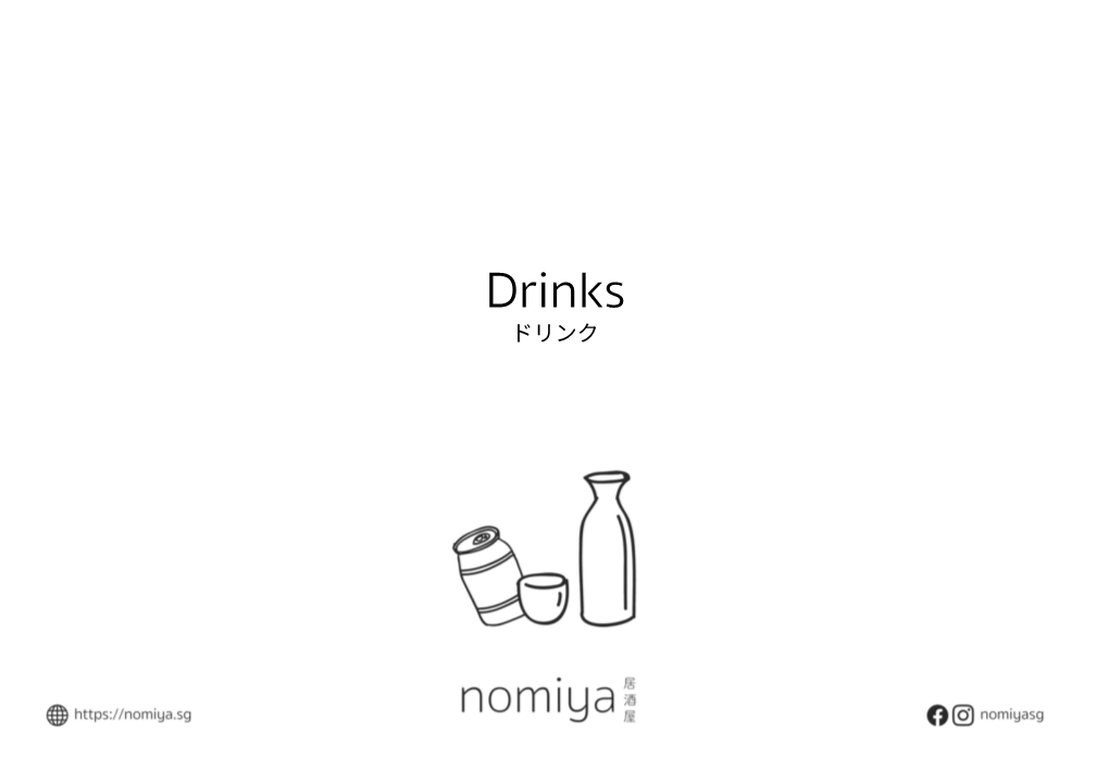 Drinks (Nドリoンnク-Alcohol)