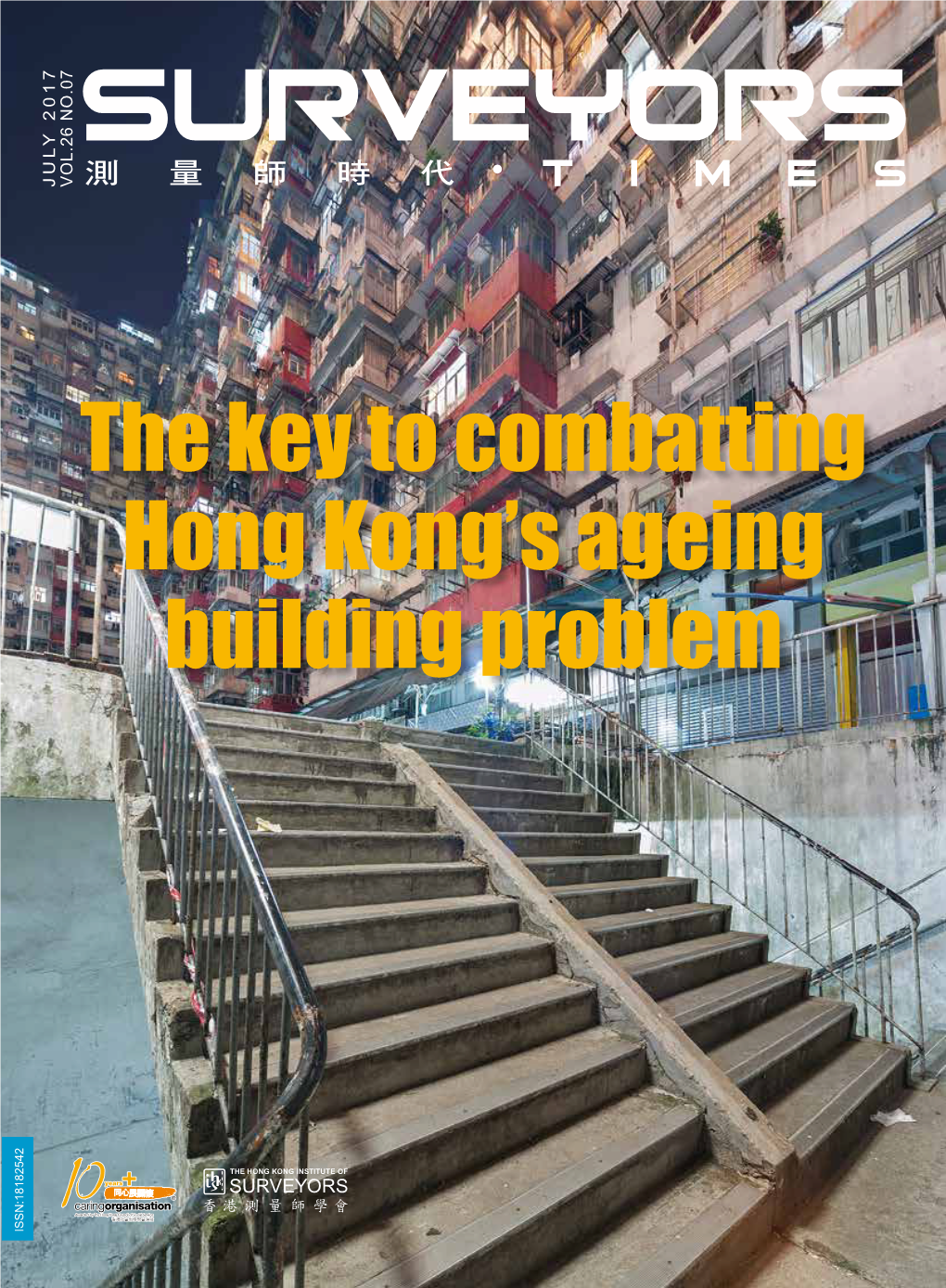 The Key to Combatting Hong Kong's Ageing Building Problem