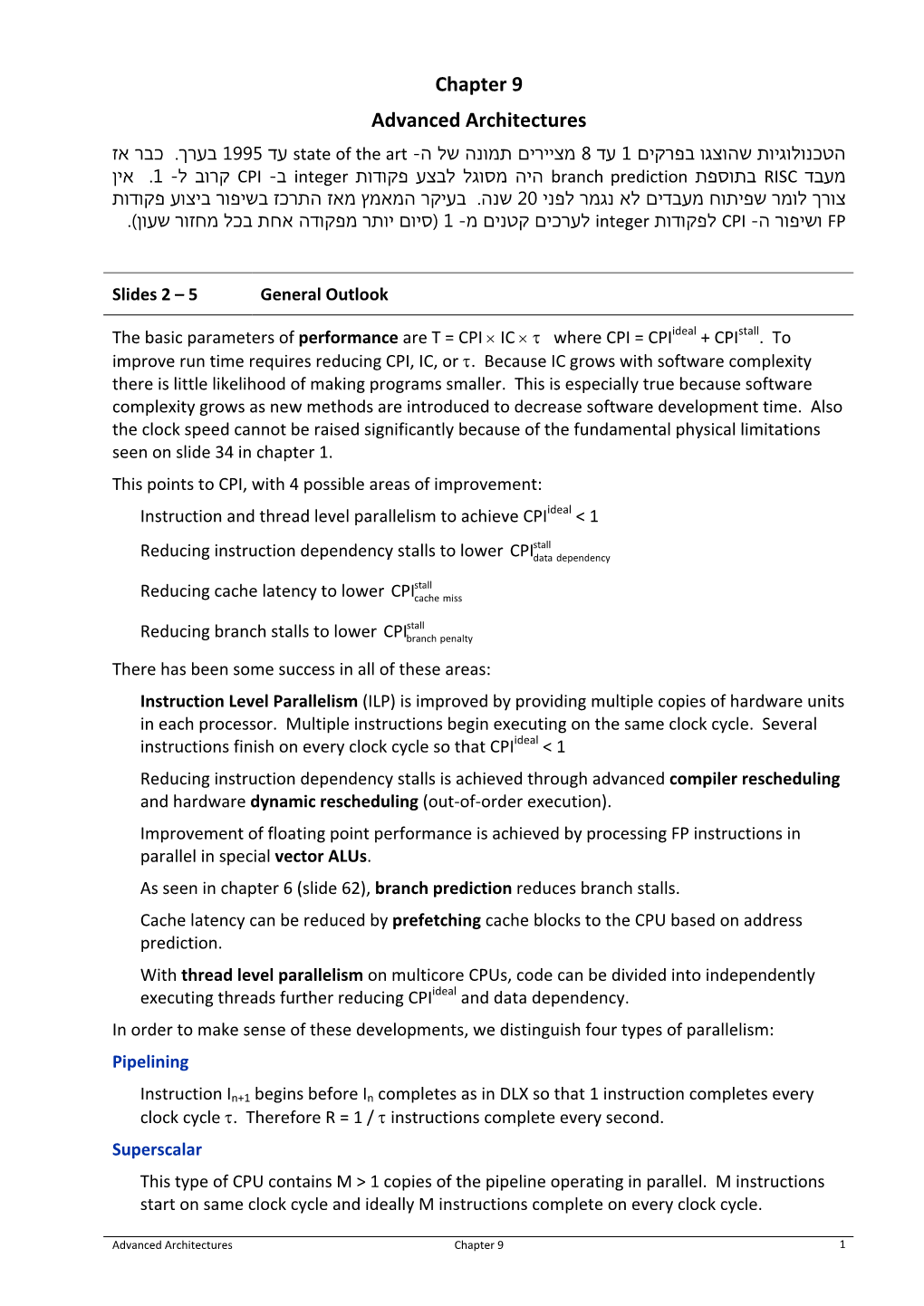 Chapter 9 Advanced Architectures הטכנולוגיות שהוצגו בפרקים 1 עד 8 מציירים תמונה של ה- State of the Art עד 1995 בערך