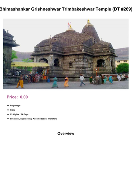 Bhimashankar Grishneshwar Trimbakeshwar Temple (DT #269)