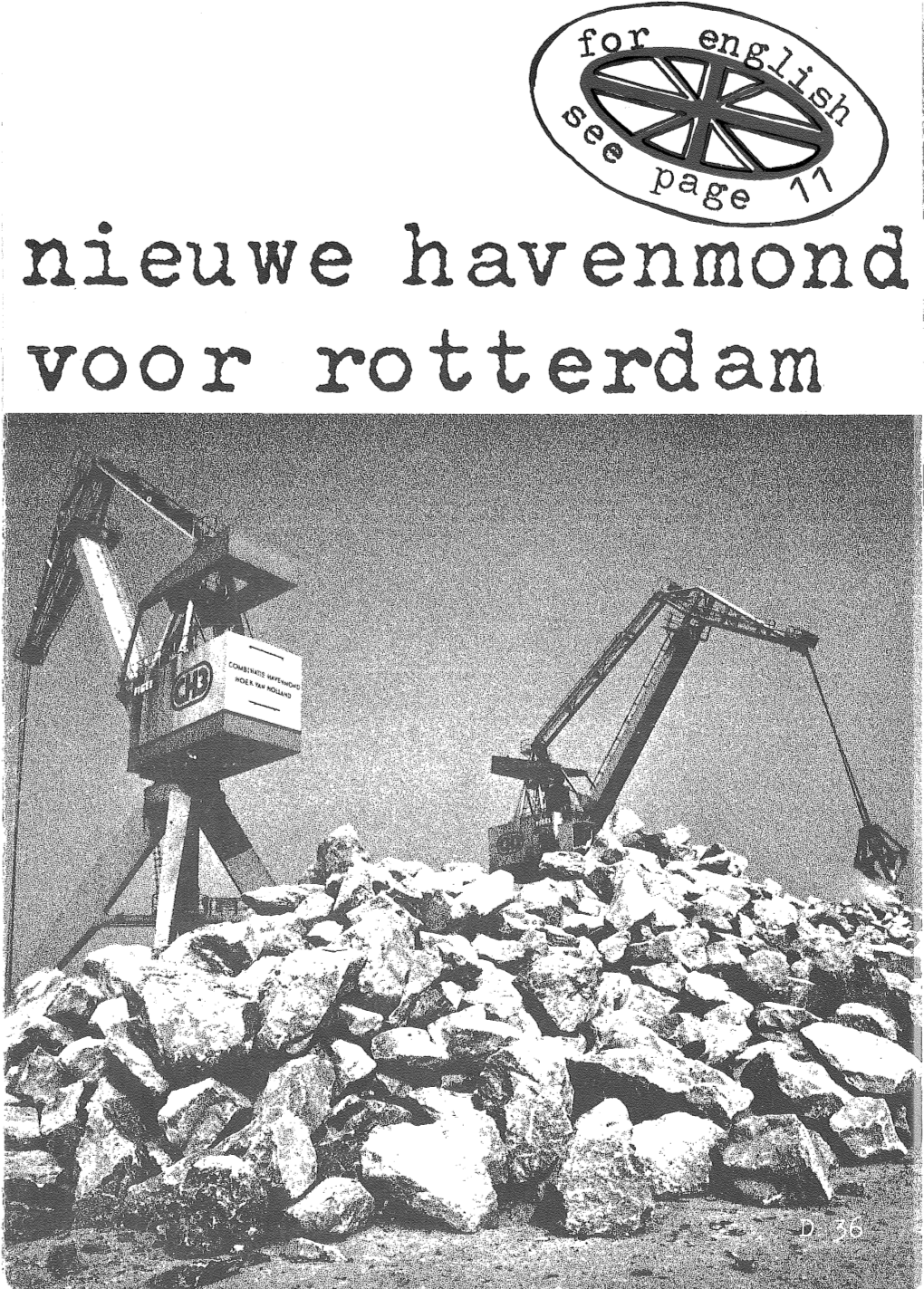 Nieuwe Havenmond