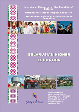 Belarusian Higher Education