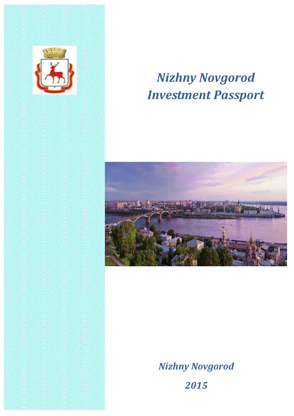 Nizhny Novgorod Investment Passport