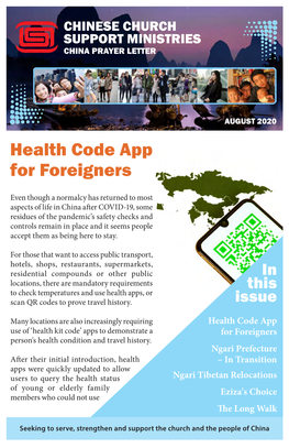 AUGUST 2020 Health Code App for Foreigners