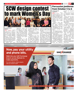 SCW Design Contest to Mark Women's Day DT News Network