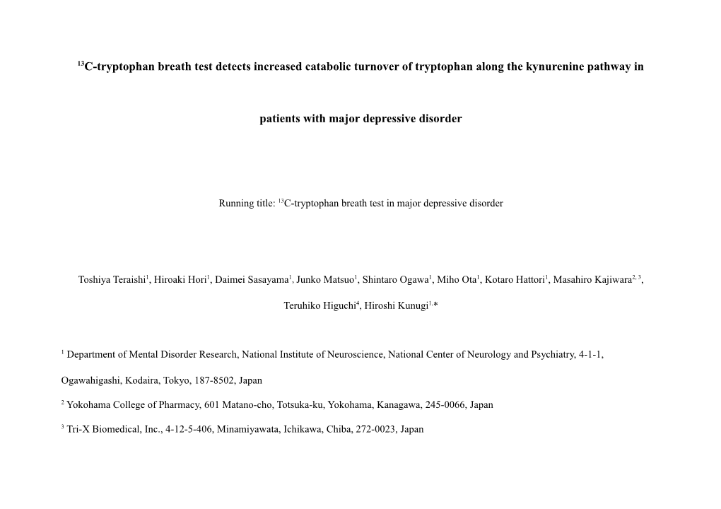 Defining the Memory Function in Chronic Schizophrenia