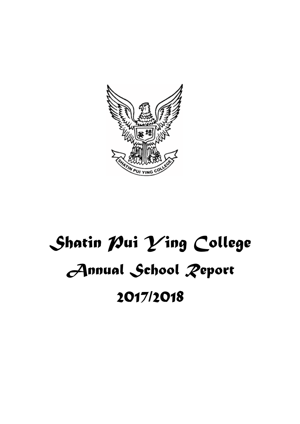 Shatin Pui Ying College Annual School Report 2017/2018