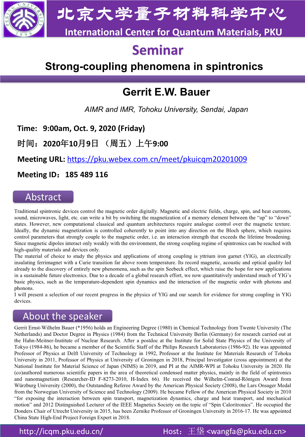 北京大学量子材料科学中心 International Center for Quantum Materials, PKU Seminar Strong-Coupling Phenomena in Spintronics