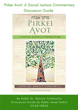 Pirkei Avot: a Social Justice Commentary Discussion Guide