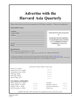 Advertise with the Harvard Asia Quarterly