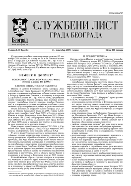 Izmena I Dopuna GP 2/2006) Sa Programom 34/06), Shodno ~Lanu 215, Stav 6