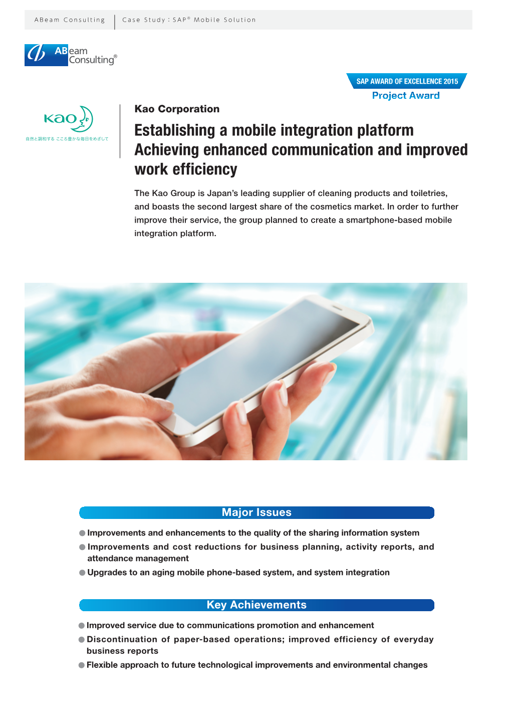 Kao Corporation Establishing a Mobile Integration Platform Achieving Enhanced Communication and Improved Work Efficiency