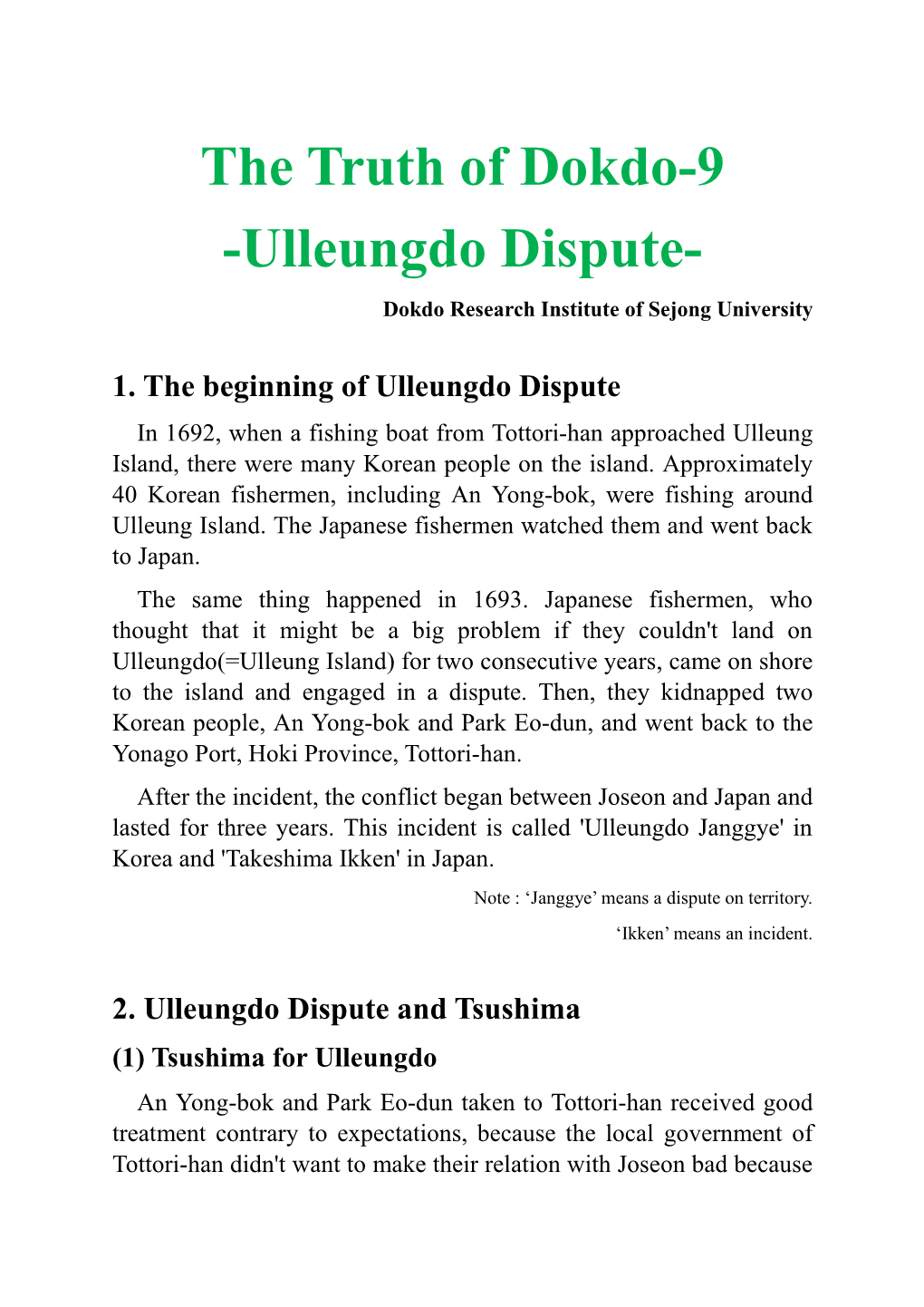 The Truth of Dokdo-9 -Ulleungdo Dispute