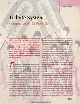 Tribute System Cháogòng Zhìdù ​朝贡制度