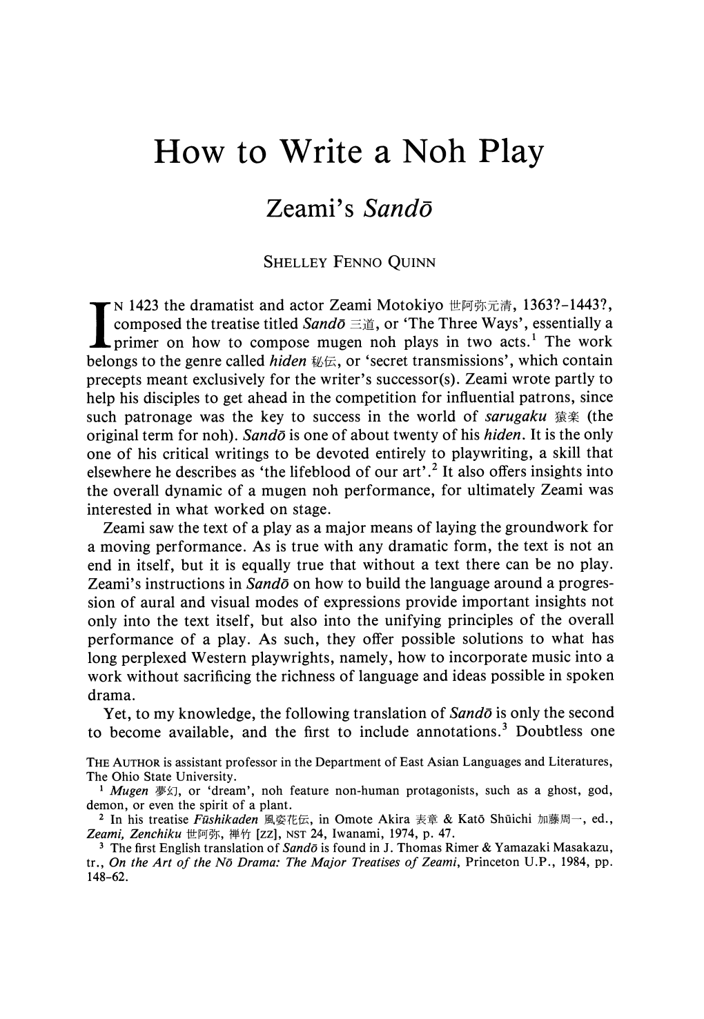How to Write a Noh Play: Zeami's Sando