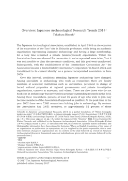 Overview: Japanese Archaeological Research Trends 20141 Takakura Hiroaki2