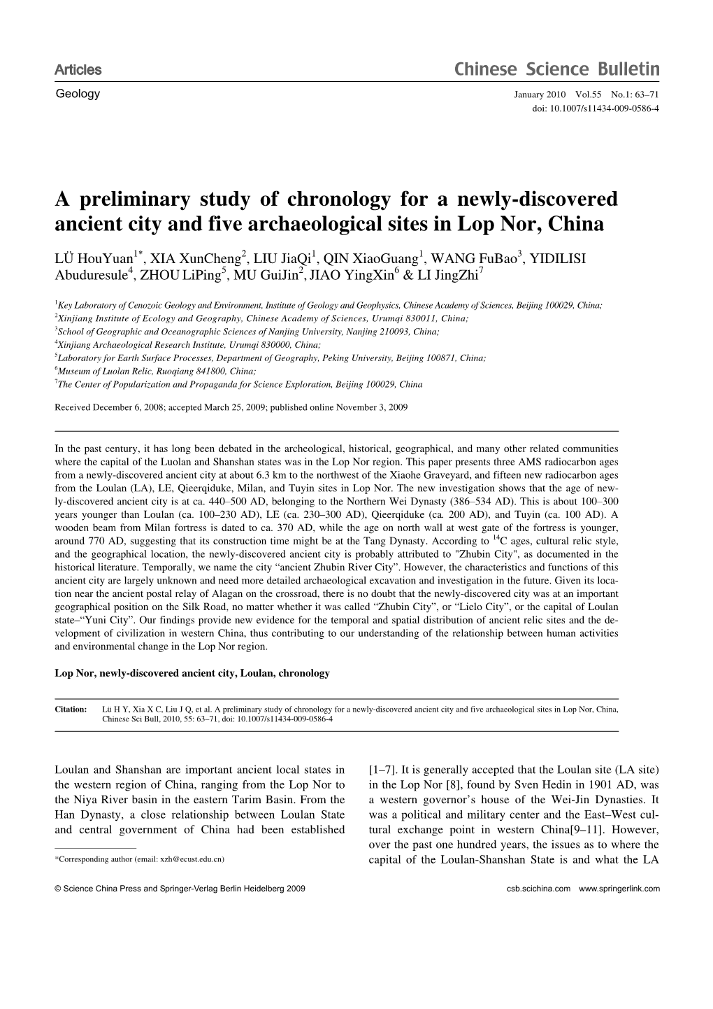 A Preliminary Study of Chronology for a Newly-Discovered Ancient City and Five Archaeological Sites in Lop Nor, China