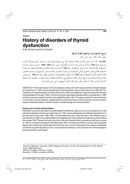 History of Disorders of Thyroid Dysfunction A.M