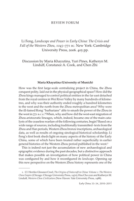 Li Feng, 'Landscape and Power in Early China': a Discussion