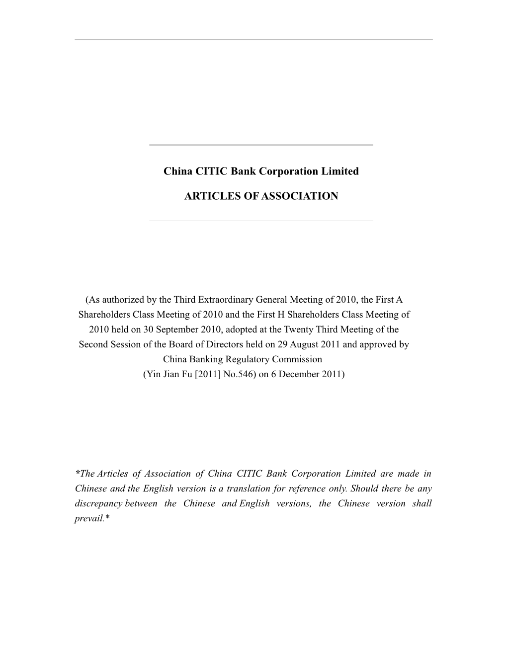 China CITIC Bank Corporation Limited