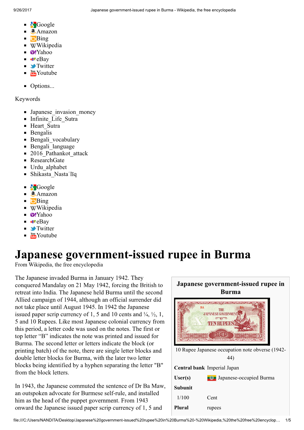 Japanese Government-Issued Rupee in Burma - Wikipedia, the Free Encyclopedia