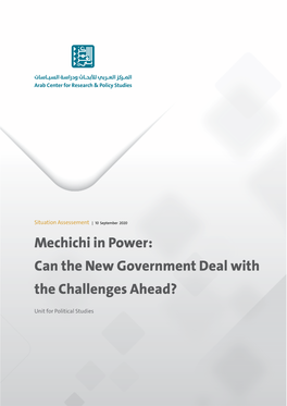 Mechichi in Power: Can the New Government Deal with the Challenges Ahead?