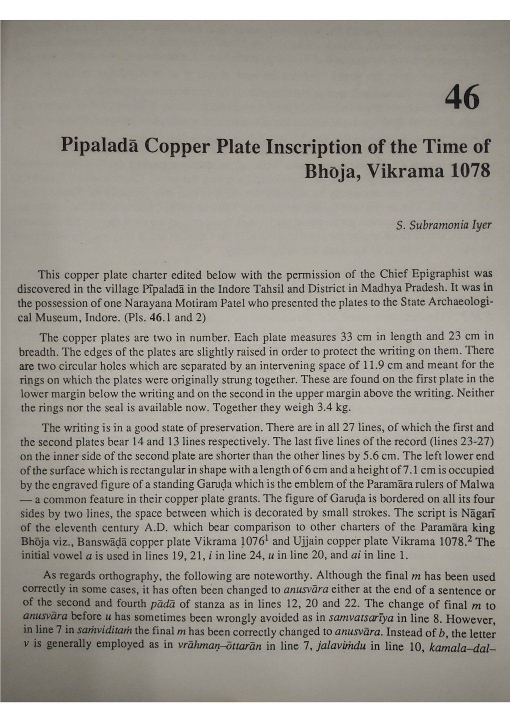 Pipalada Copper Plate Inscription of the Time of Bhoja, Vikrama 1078