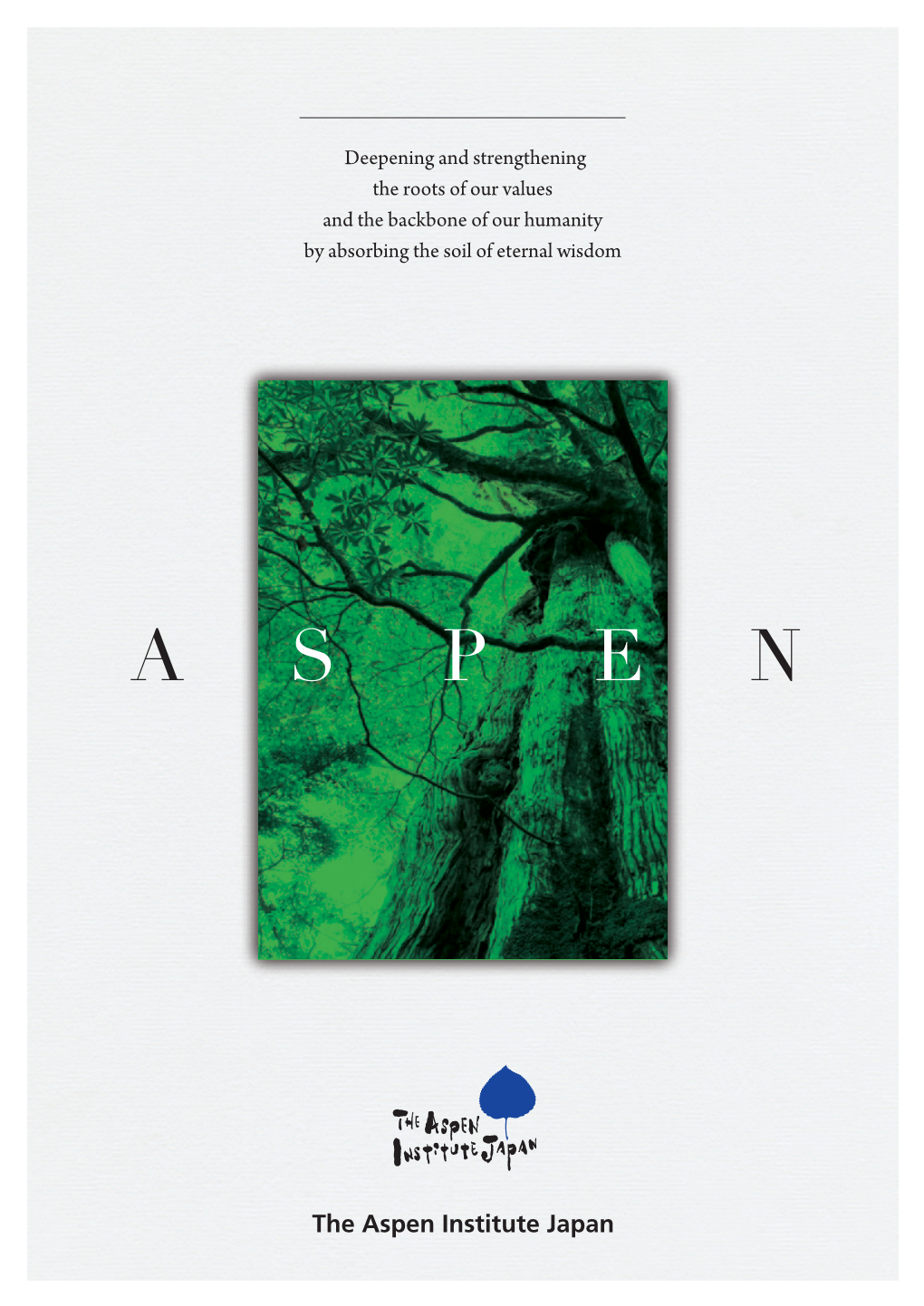 The Aspen Institute Japan Dialogues with the Authors