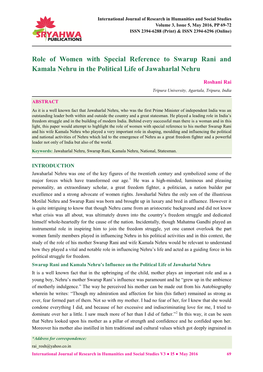 Role of Women with Special Reference to Swarup Rani and Kamala Nehru in the Political Life of Jawaharlal Nehru