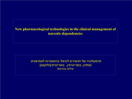 New Pharmacological Technologies in the Clinical Management of Narcotic Dependencies