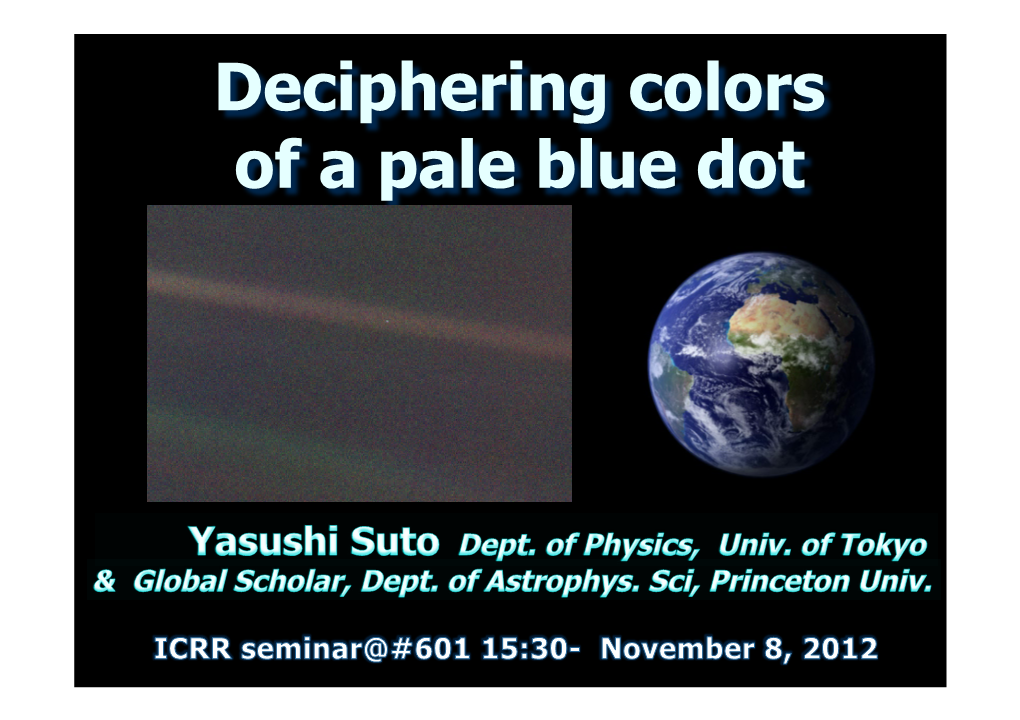 Deciphering Colors of a Pale Blue Dot Nightfall: We Didn’T Know Anything (Alisa Haba)