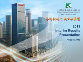 Aoyuan International Center Aoyuan Tower（Actual Image） 3 1H2019 Results Highlights