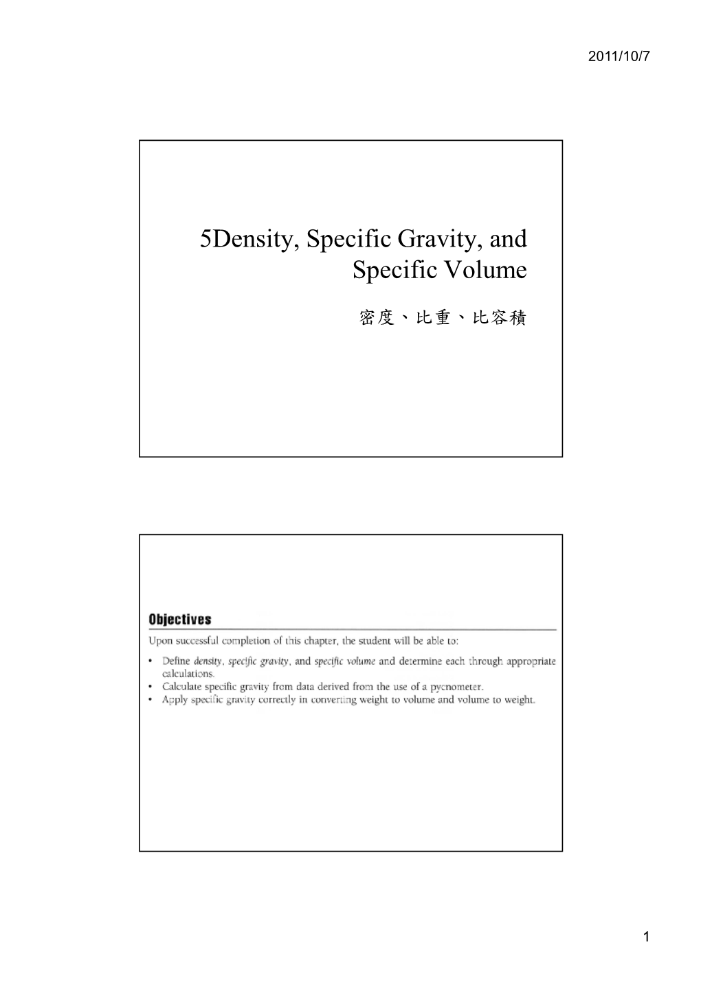 5. Density, Specific Gravity, and Specific Volume.Ppt [相容模式]